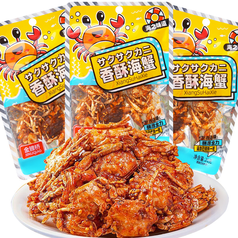 Хрустящие морские крабы Jinliqiao 20г/упаковка острые морские крабы закуска