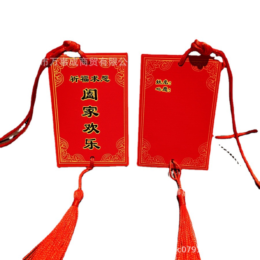 Solid Wood Wishing Plaque, Blessing Plaque, Scenic Spot, Temple, Park, Marriage Plaque, Peace Plaque, Decorative Plaque, Career and Wealth Plaque