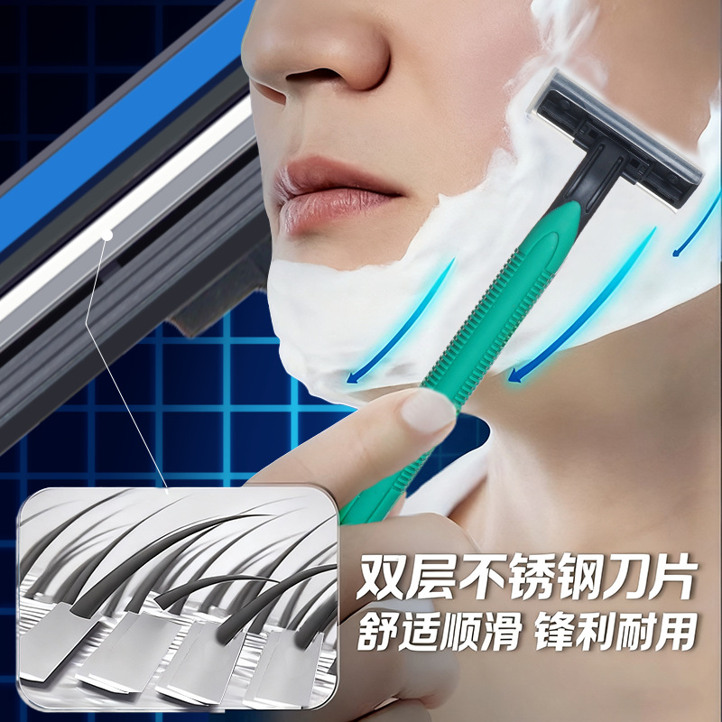 Hotel Disposable Razor Individually Packaged with Shaving Cream for Men's Manual Razor for Hotel and B&B Bathing