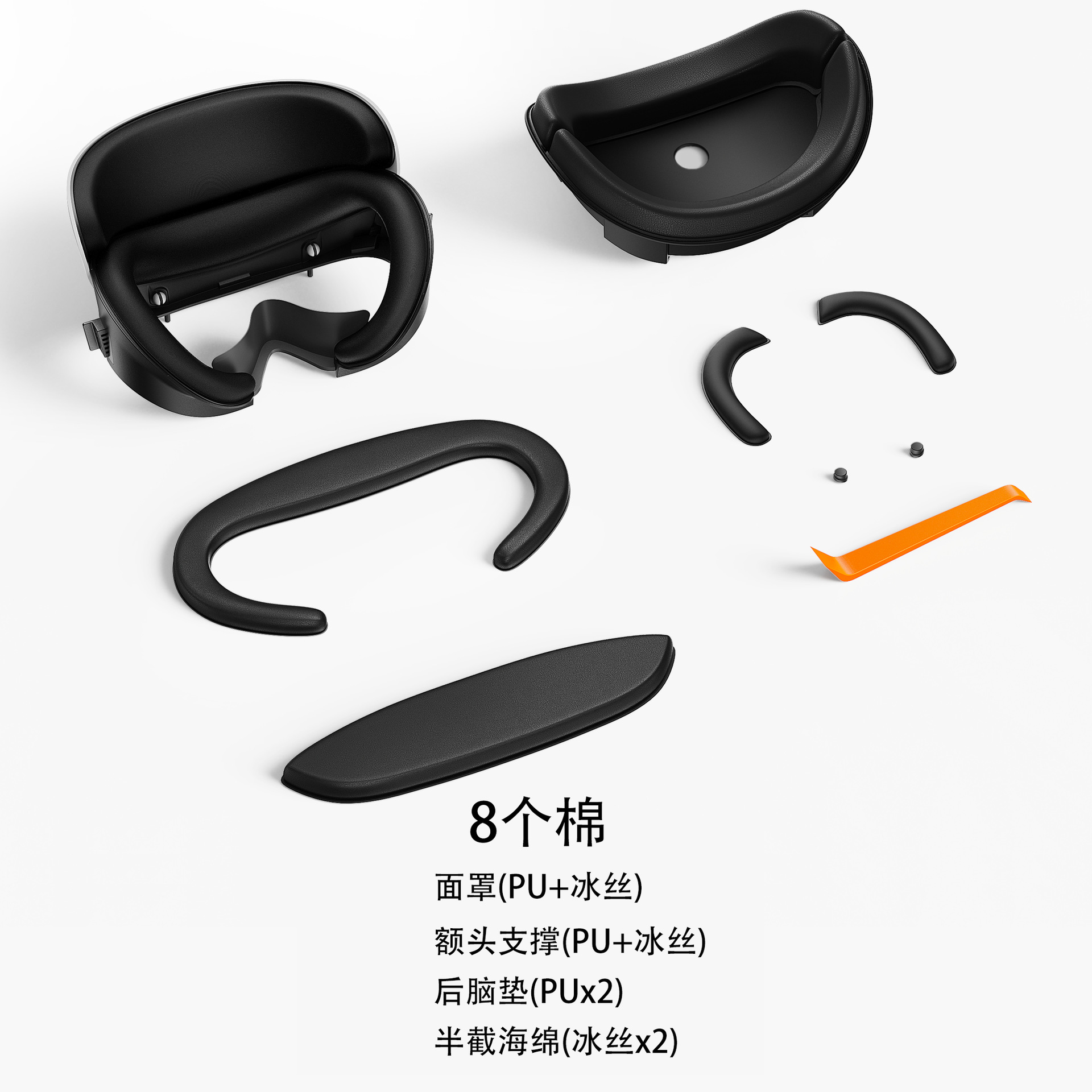 GEEKVR is suitable for PICO 4/ULTRA/PRO mask type head wearing two kinds of sponge material zero pressure fit