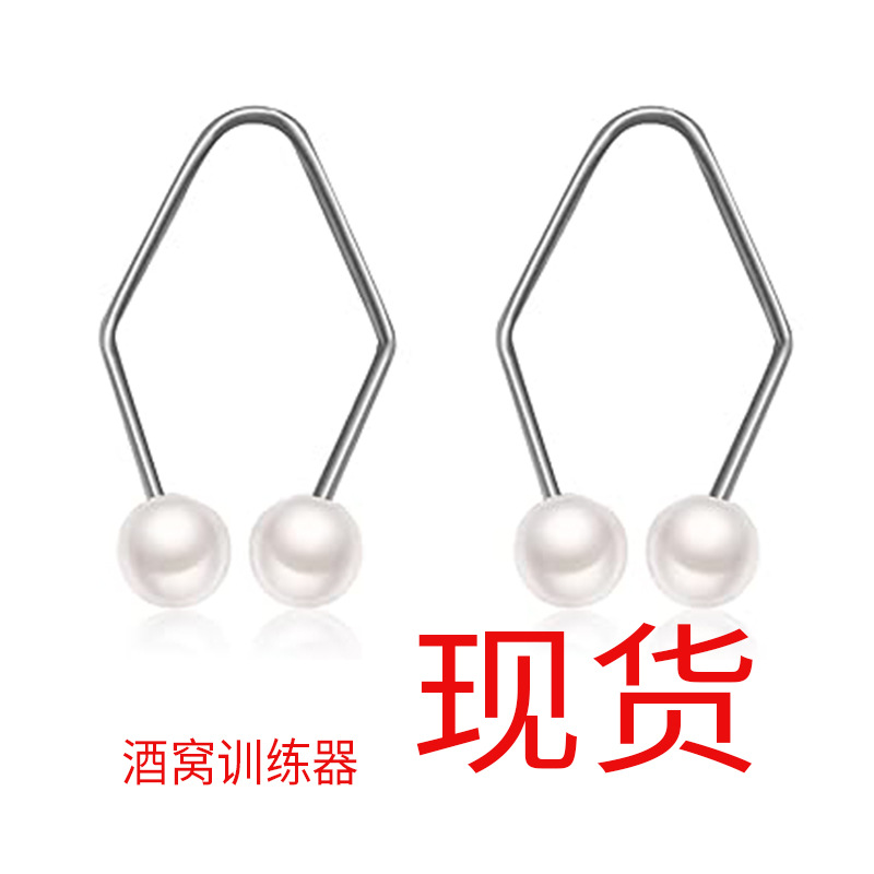 Создатели ямочек, тренажеры для ямочек, новое ювелирное изделие для губ, создатели ямочек