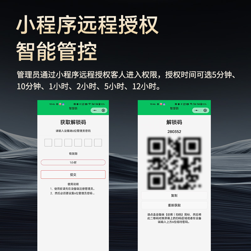 Waterproof Outdoor Face Recognition Smart Access Control System All-In-One Fingerprint Password System Face Fingerprint Access Control Machine