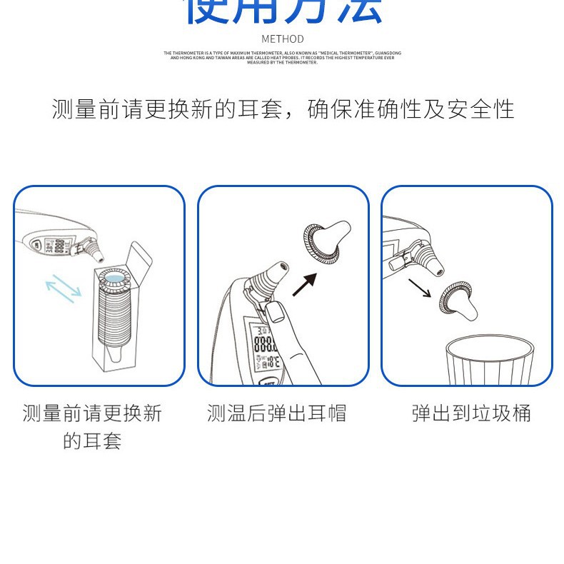 Thermometer Disposable Ear Thermometer Earmuffs Ear Thermometer Detection Thermometer Temperature Thermometer Earmuffs Bailing Antelope