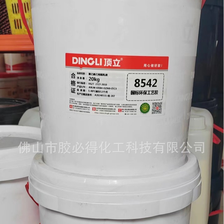 Dingli Wood Veneer Glue, Hand-Made Wood Veneer Glue, Wholesale Wood Veneer Glue 8535, Woodworking Glue Veneer Glue 8542