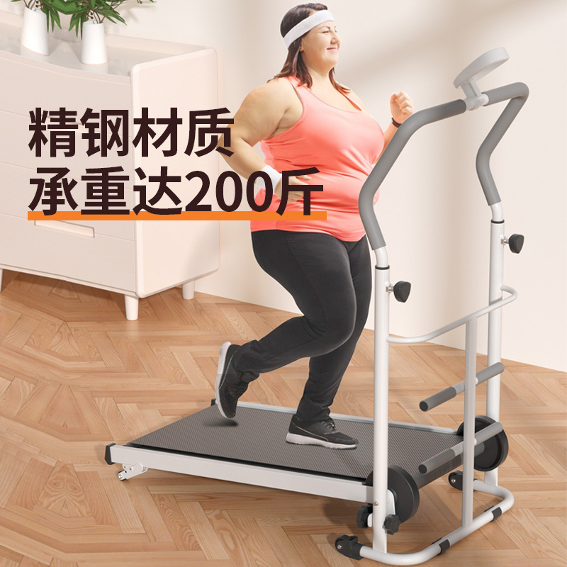 Treadmill for Home Use, Two-Wheel Indoor Folding Silent Mechanical Walking Machine, Multi-Functional Sports Fitness Slider