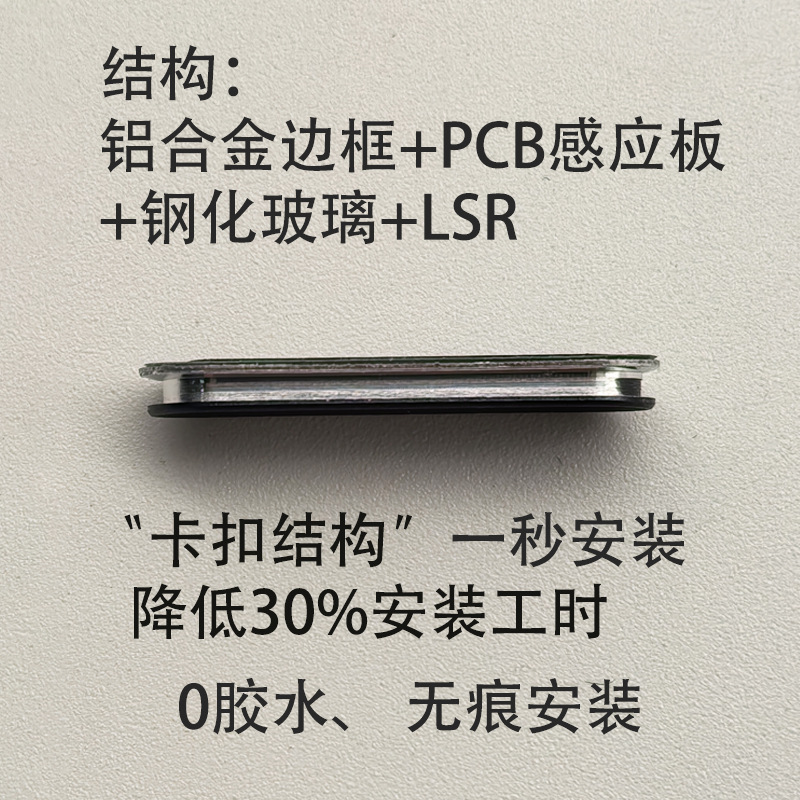 Take sample link buckle capacitive button for iPhone16 Apple official smart side photo button