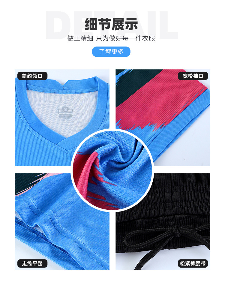 New badminton uniform sports suit adult children custom team uniform quick-drying competition training Jersey football uniform