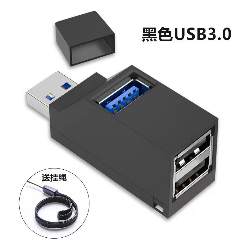 Usb3.0Hub Three-Port Direct Plug-In Splitter Expander Computer Mini Portable 2.0 Hub Docking Station
