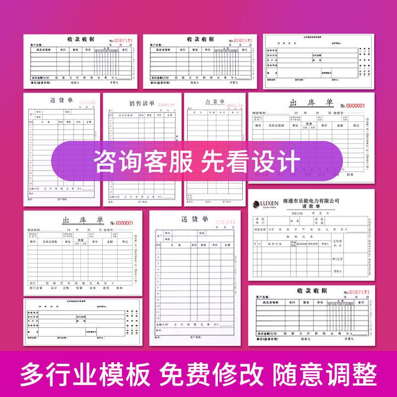 Piece Order Customized Delivery Order Triple Customized Receipt Point Menu Issue/Receipt Order Two Carbonless Copy Order