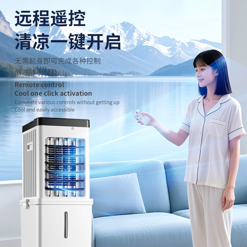 Cross-Border Air Conditioning Fan Household Air Cooler Intelligent Remote Control Removable Refrigeration Electric Fan Energy-Saving Light Sound Plus Ice Fan