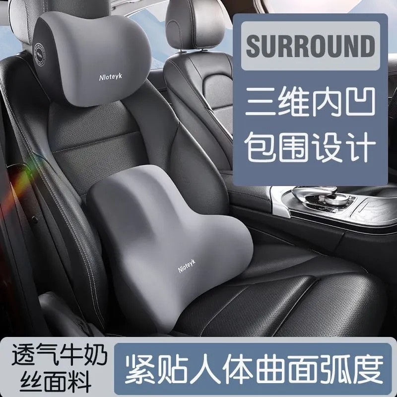 Набор подушек для головы, поясницы и шеи, поддержка поясницы из мемори-фоама, для длительных поездок без усталости