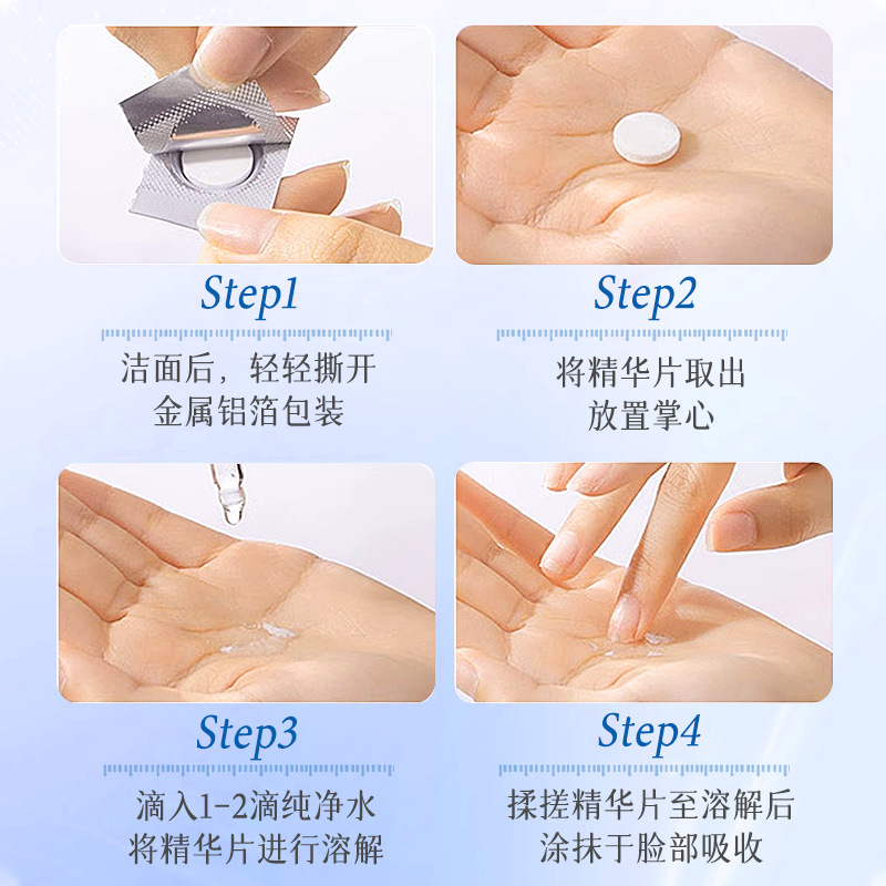 Aopy L-Vitamin C Freeze-Dried Tablets L-Vc Freeze-Dried Powder Essence Solid Essence Tablets Nicotinamide Freeze-Dried Essence Tablets