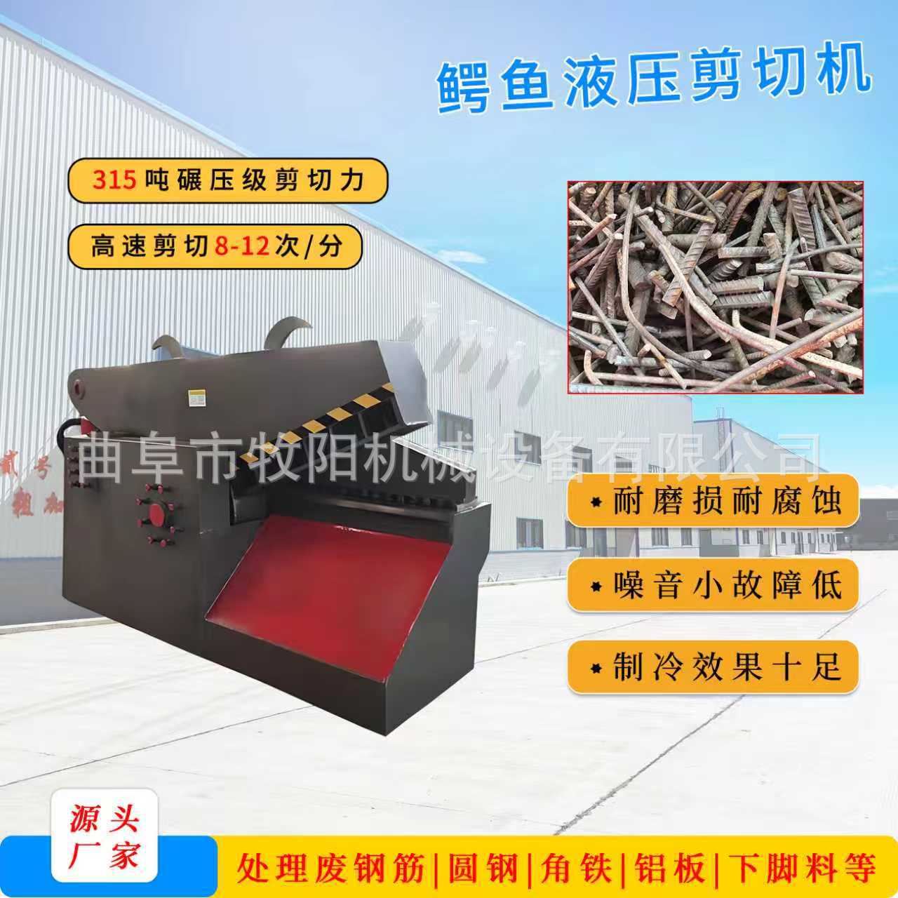 200 Ton Scrap Steel Hydraulic Shearing Machine Crocodile Type Hydraulic Shearing Machine Metal Tiger Head Hydraulic Shearing Machine Video