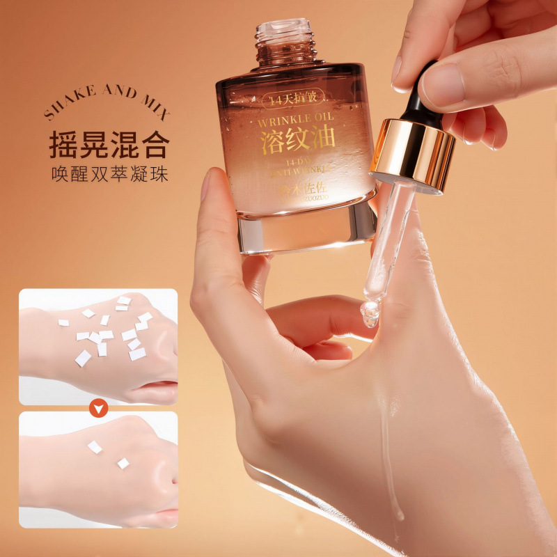 Suzuki Sazana Anti-Wrinkle Essence Moisturizes and Nourishes Skin with Oil and Lightens Fine Lines Essence to Reshape Young Girls' Skin