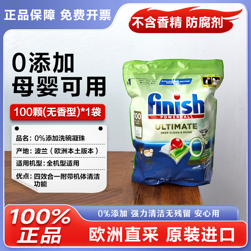 Европейский прямой сбор яркий блок для мытья посуды три в одном специальное моющее средство