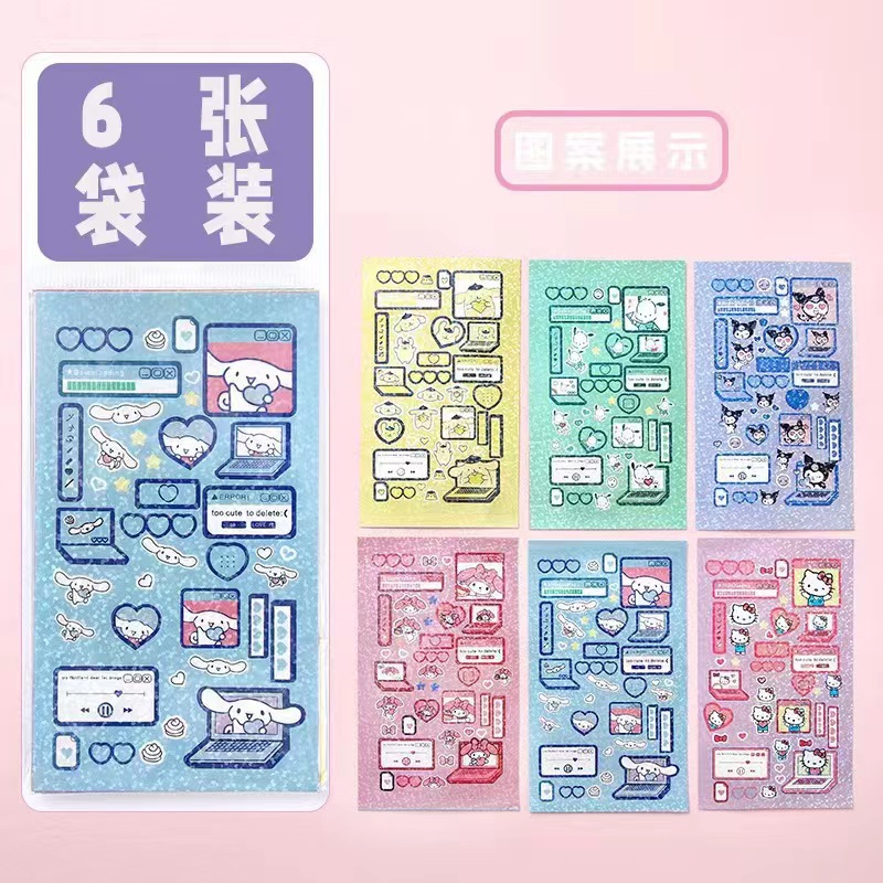 Sanrio Laser Sticker Goka Goo Plate Cute Cartoon Yugui Dog Melody Hand Account DIY Set ins Wholesale