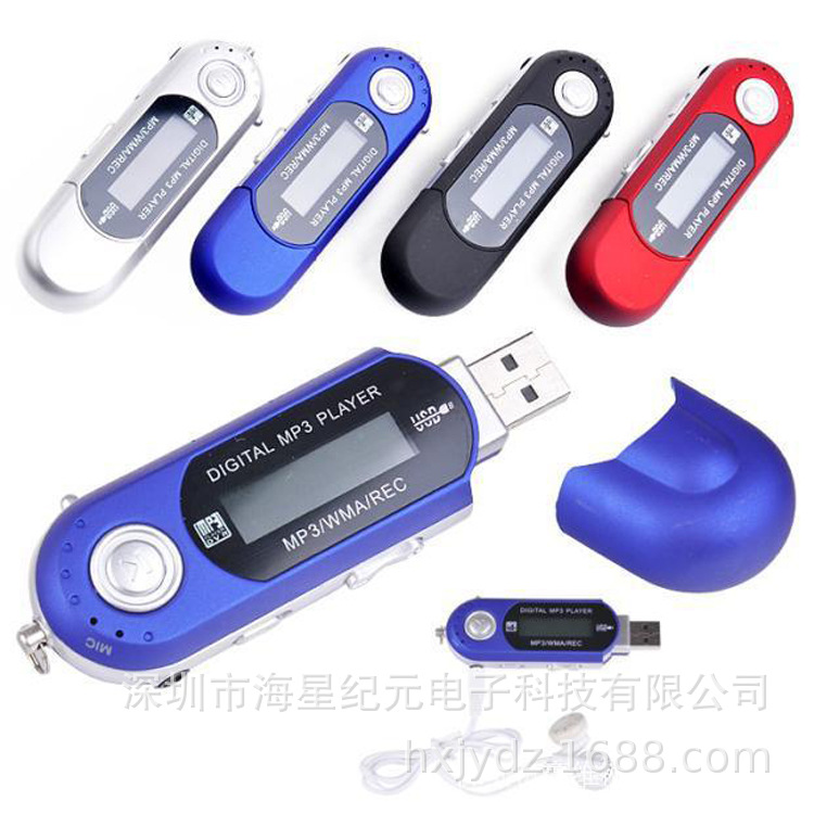 Screen mp3 wholesale U disk No. 7 dry battery card usb in-line player radio recording Da Chaohua