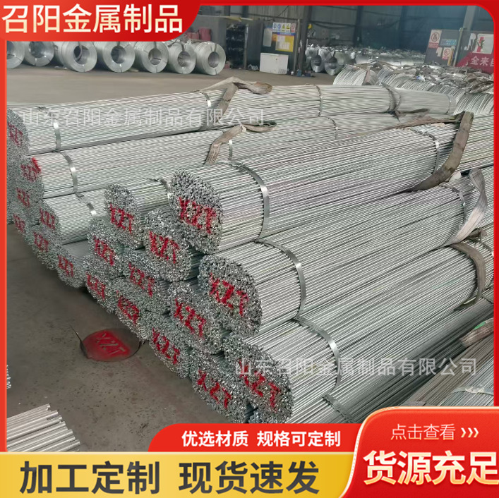 Hot-Dip Galvanized Round Bars, Straightened Cylindrical Bars, Factory-Made Optical Axis, Manufacturer of Hand Trucks, Round Rods, Round Steel Wholesale