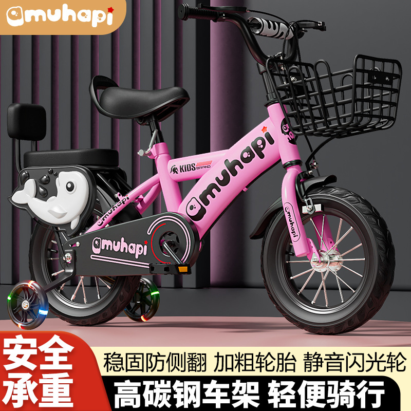 Индивидуальные детские велосипеды 2-8 лет, 20 дюймов