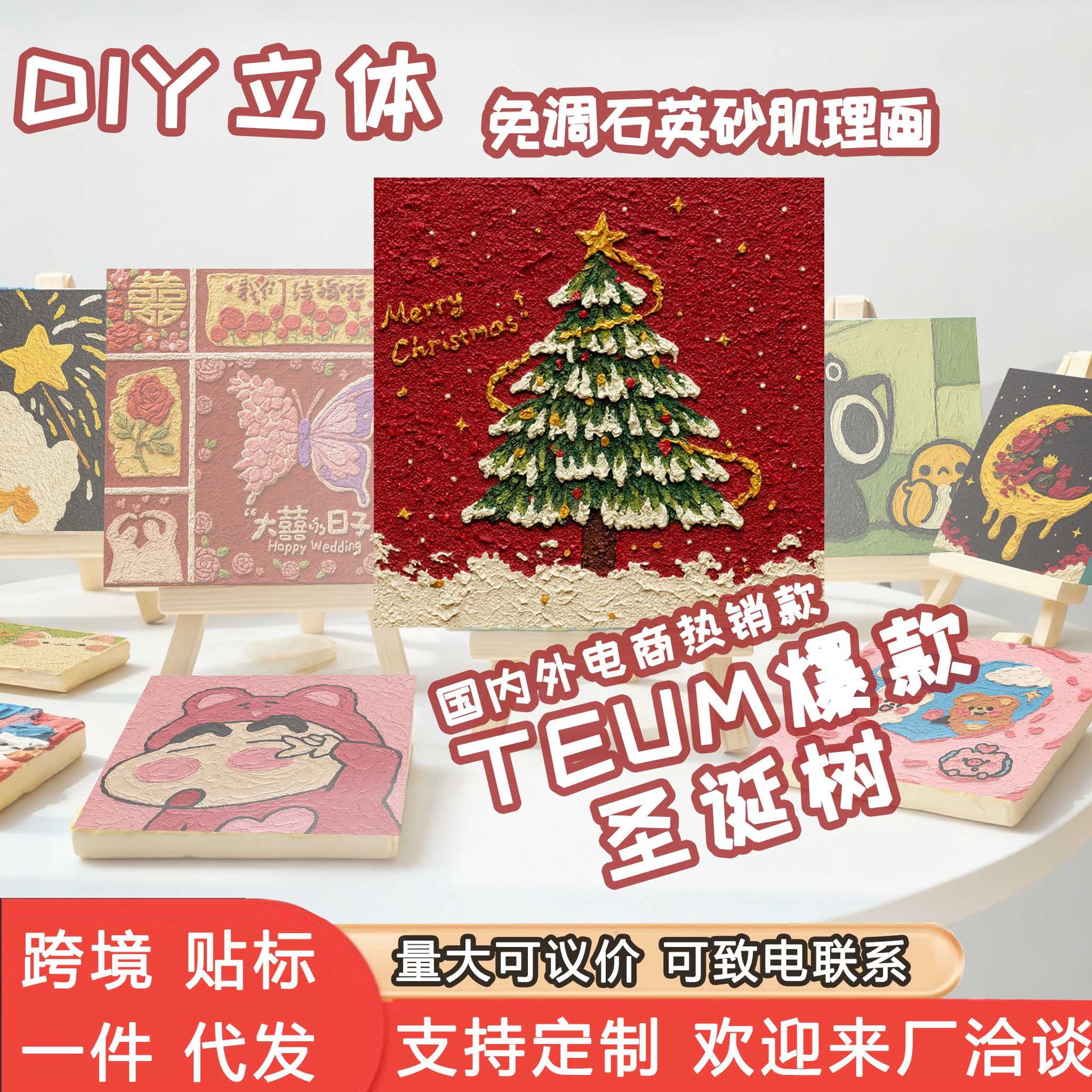 Не нужно регулировать песок, трехмерная текстурная живопись проста и поставляется с инструментами, позволяя рисовать милые мультфильмы, цветы и пейзажи сразу после получения