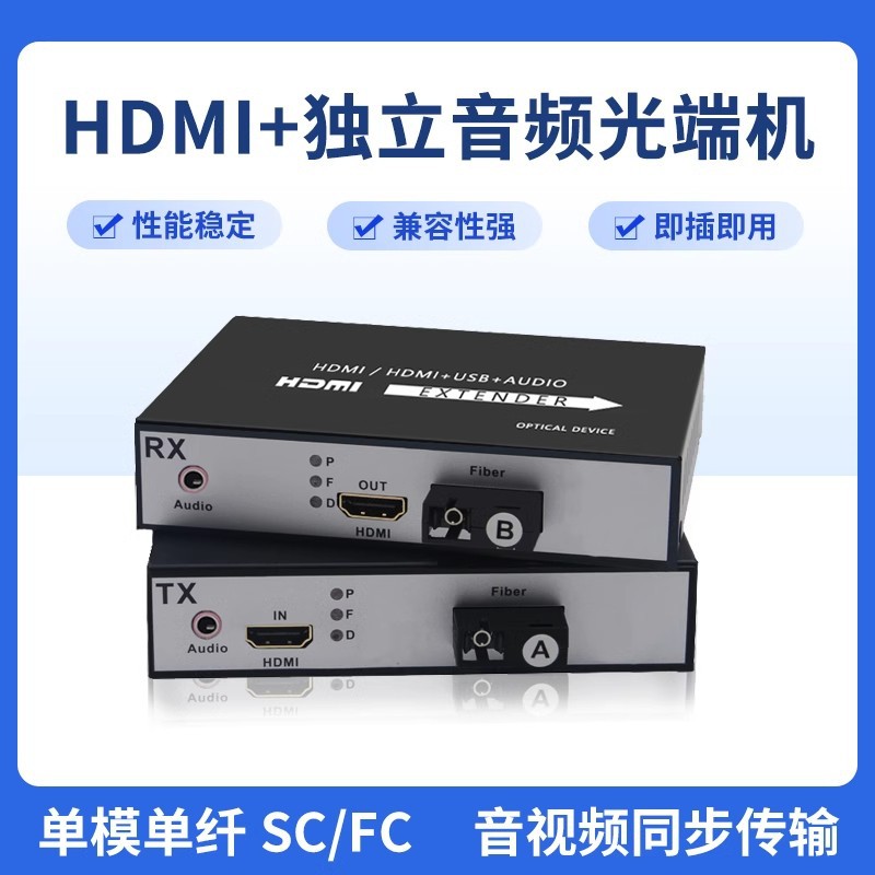 Wholesale 4K Ultra-High Definition Hdmi+Usb Video Optical Machine Hdmi1080P Signal to Fiber Optic Transceiver Kvm
