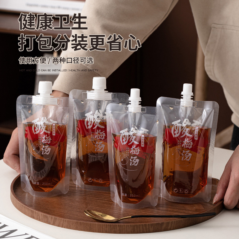 Упаковка для супа из кислой сливы, одноразовый самостоятелный пакет с носиком, прозрачная упаковка для напитков, сока, молочного чая, герметичный пакет