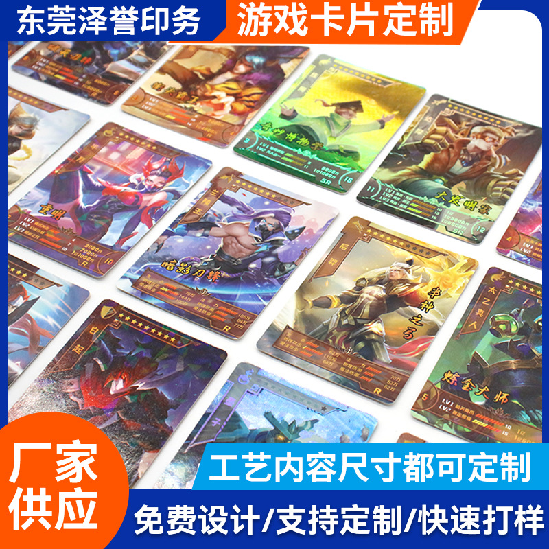 Карточка King of Glory с тиснением, УФ-лак, кастомизированная игровая карточка, анимационный аксессуар, пластиковая карточка для настольной игры