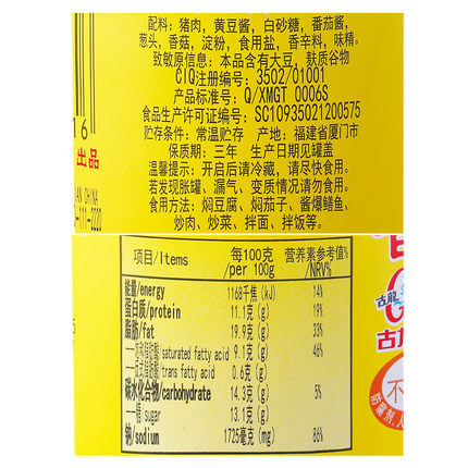 Cologne Canned Mushroom Meat Sauce Wholesale Bibimbap with Rice Noodles Sauce Pasta Meat Sauce Condiment 180g