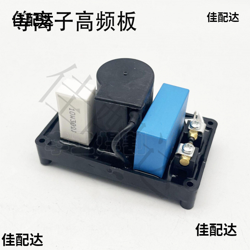 IGBT plasma welding machine high frequency board K 100 120 arc plate seal boxed ignition plate 2 socket
