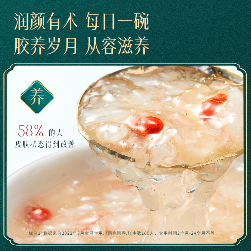 Organic Non-Boiled Tremella Soup for Brewing Instant Braised Beaker Gutian Grade White Fungus Herb Tremella Crushed Dried Goods