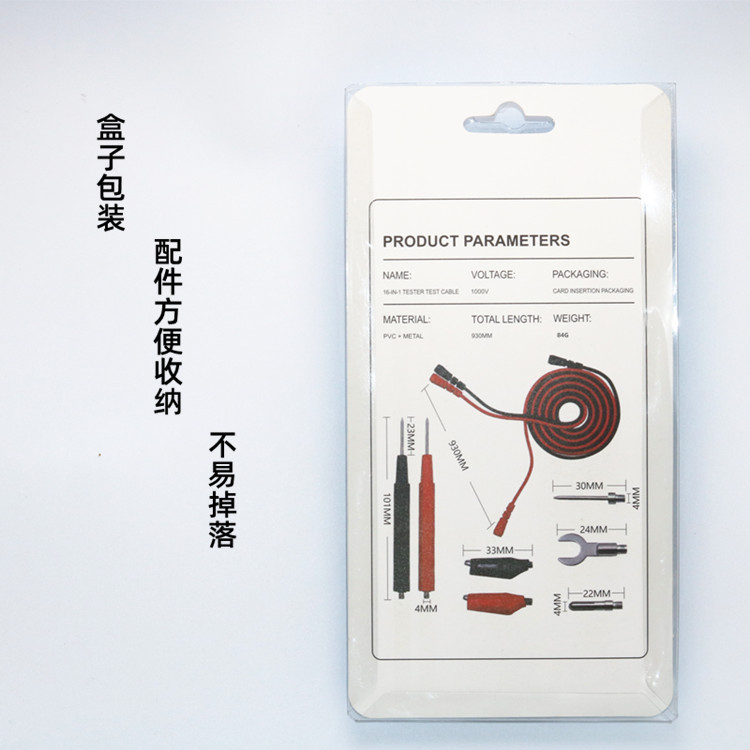 Multifunctional 16-in -1 combination test cable banana plug universal meter test line multimeter probe