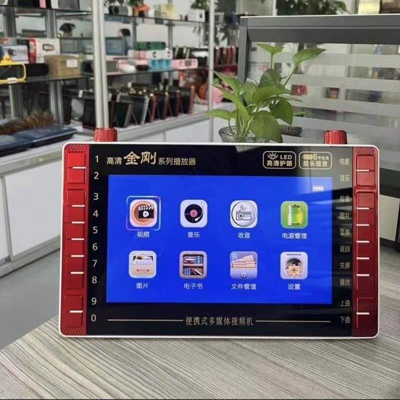 Xinke S19 7inch Multi-Functional Portable Square Dance Video Player for the Elderly