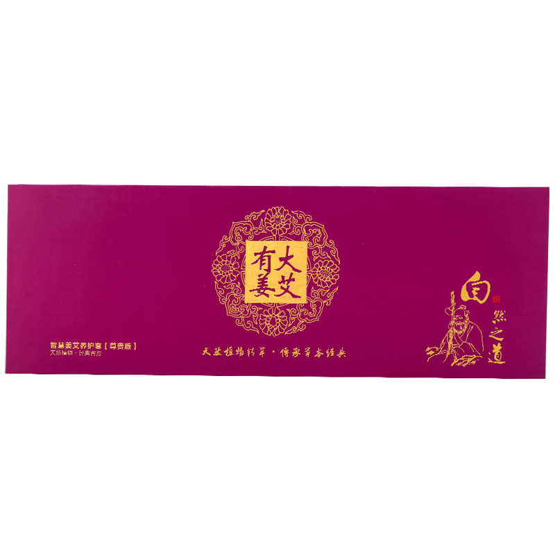 Beauty Salon Health Preservation Set Box Big Ai Youjiang Ginger Essential Oil Set Box Ten Times Pack Boutique Tuoke Set Box