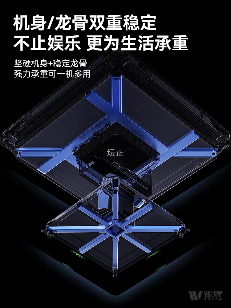 Anti-Rollover Flagship Bass S1Pro Mahjong Machine Fully Automatic Household Mahjong Table Dining Table Dual-Purpose Mahjong Machine