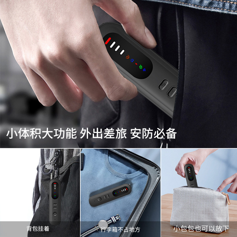 T06 Camera Detector Infrared Night Vision Sensor Vibration Alarm Hotel Anti-Spying Anti-Surveillance Detector