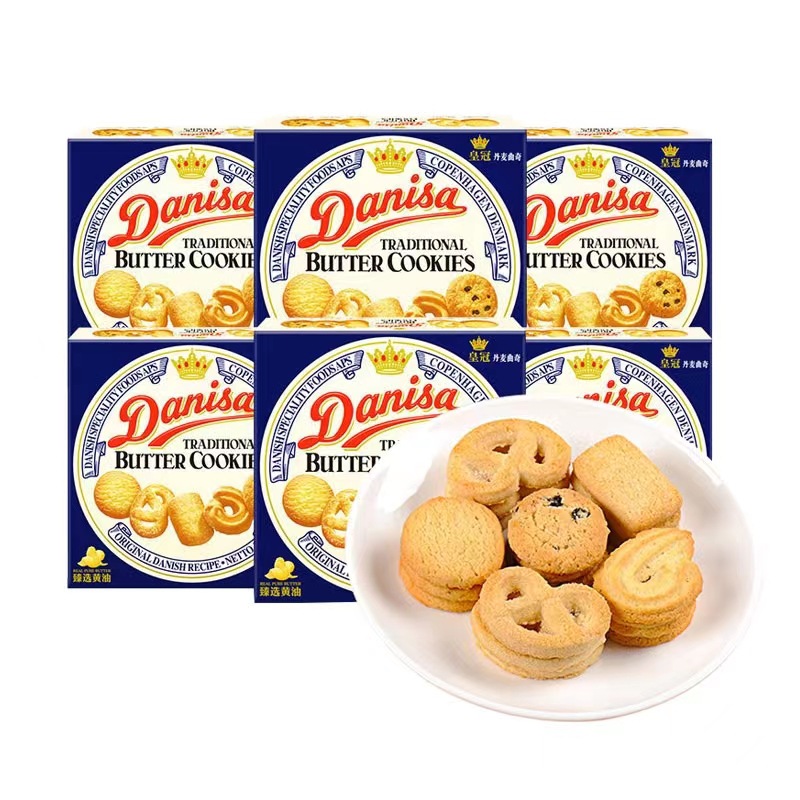 DANISA Danish Crown Cookies 72g Boxed Wedding Accompanying Gift Cake Leisure Snack Cookies Wholesale