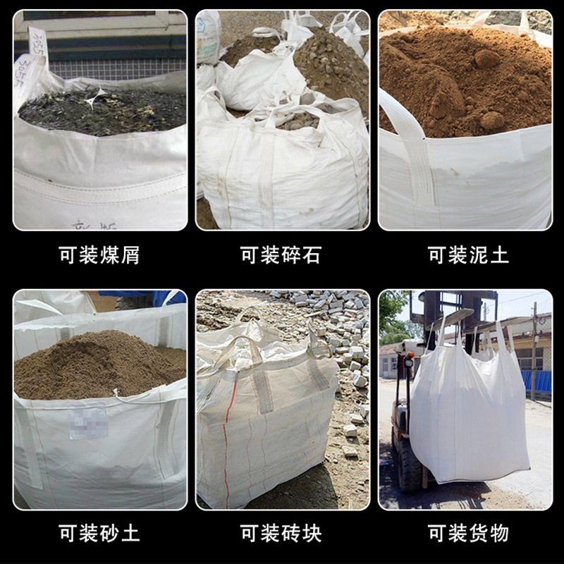 Sand and gravel ton bag ton bag ton bag with white thick container bag space bag sludge factory wholesale 1 ton 2 tons