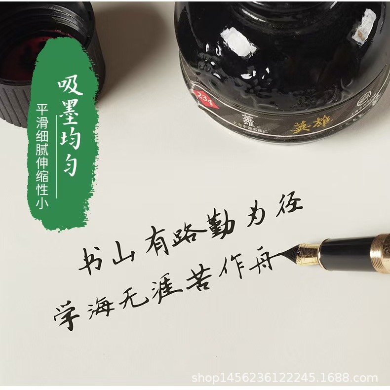 70g forest paper double-sided printing this white beige forest paper books printing paper 80g eye protection notebook forest paper