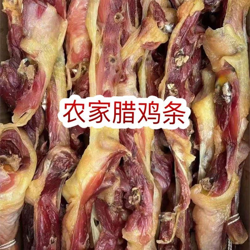 Копченые куриные полоски, оптовая продажа