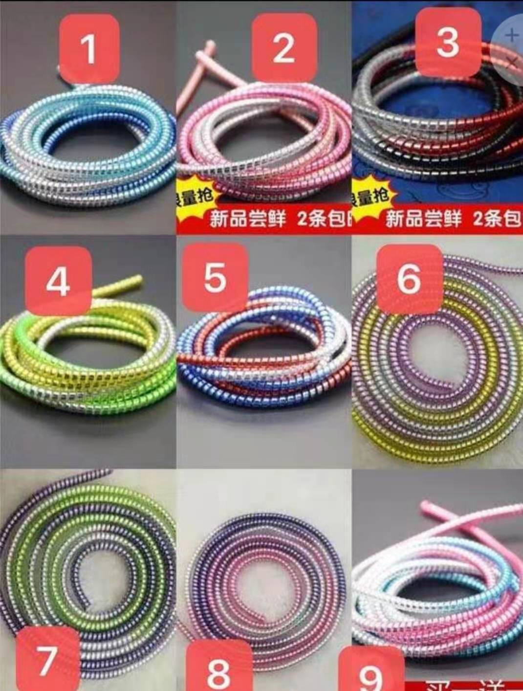 1.4 m electroplated data cable protection rope protection sleeve earphone winding spring rope protection wire factory direct supply