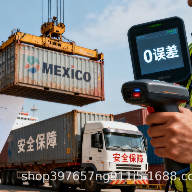 Mexico Double Clearance Tax-Included Door-To-Door Service from the Us to Mexico with Guaranteed Delivery Time, Guaranteed Compensation for Lost Goods, Direct Flight to Mexico City, Customs Clearance, and Delivery to Your Doorstep