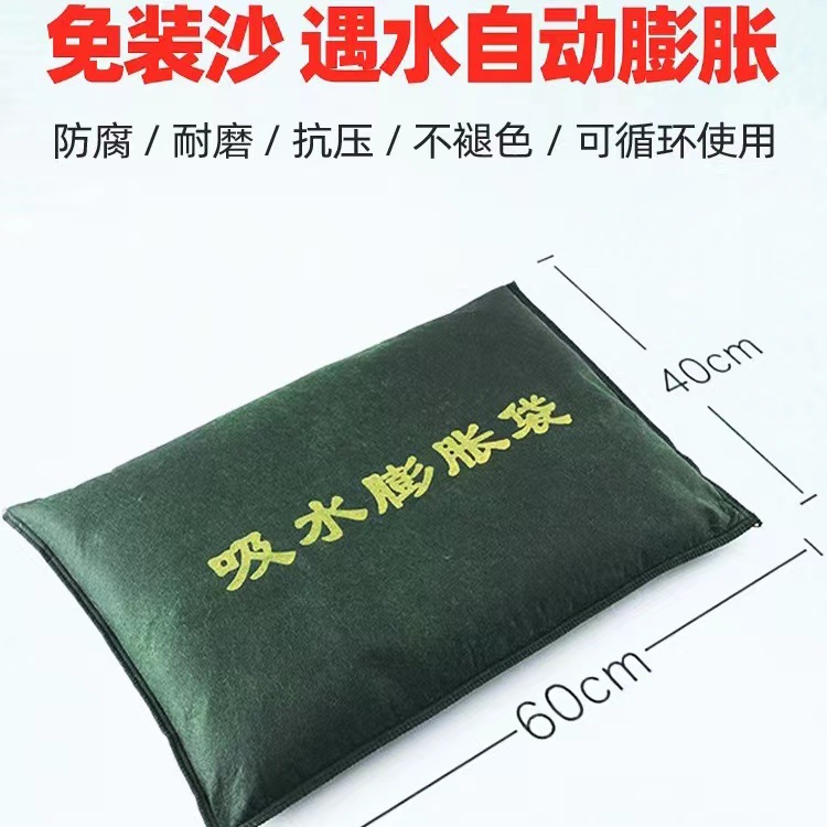 Custom Flood Control Sandbag Station Water Retaining Community Property Water Blocking Sandbag Fire Emergency Thickened Canvas Flood Control Sandbag