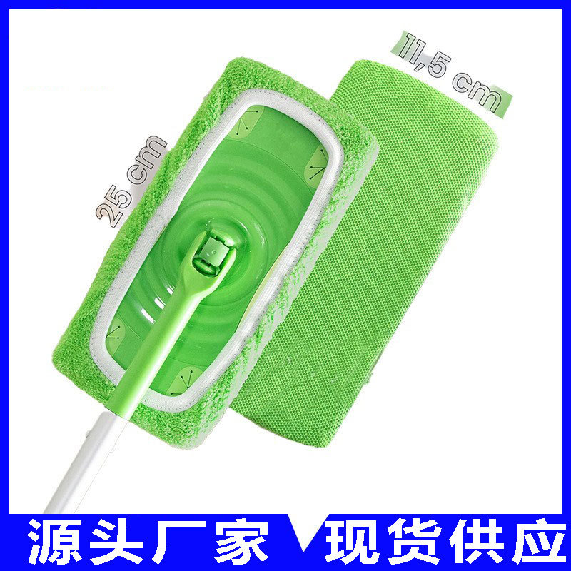 New Swiffer Mop Replacement Cloth Flat Mop Fiber Mop Head Replacement Head Washable Mop Cloth