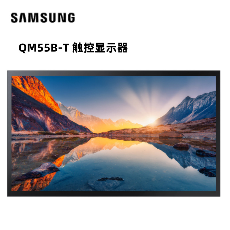 Тач-дисплей 55 дюймов Qm55B-T интерактивный планшет с антибликовым экраном, LCD рекламный аппарат