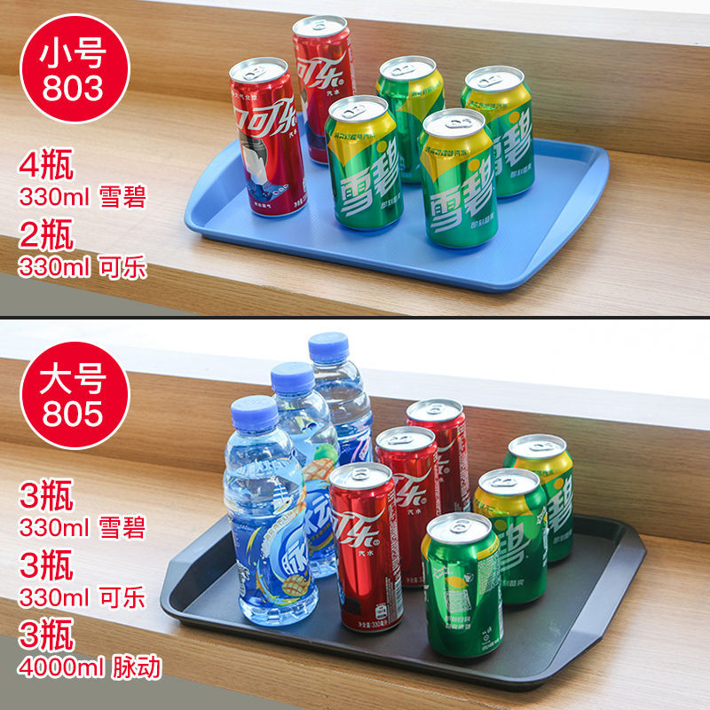 Non-Slip Tray Rectangular Fast Food Restaurant Serving Tray Household Dumpling Tray Plastic Tea Tray Cake Tray Fast Food Tray