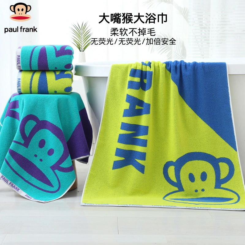 Big Mouth Monkey Pure Cotton Towel Bath Towel Set Super Absorbent Cotton Face Towel Soft Skin Friendly Home Bath Towel