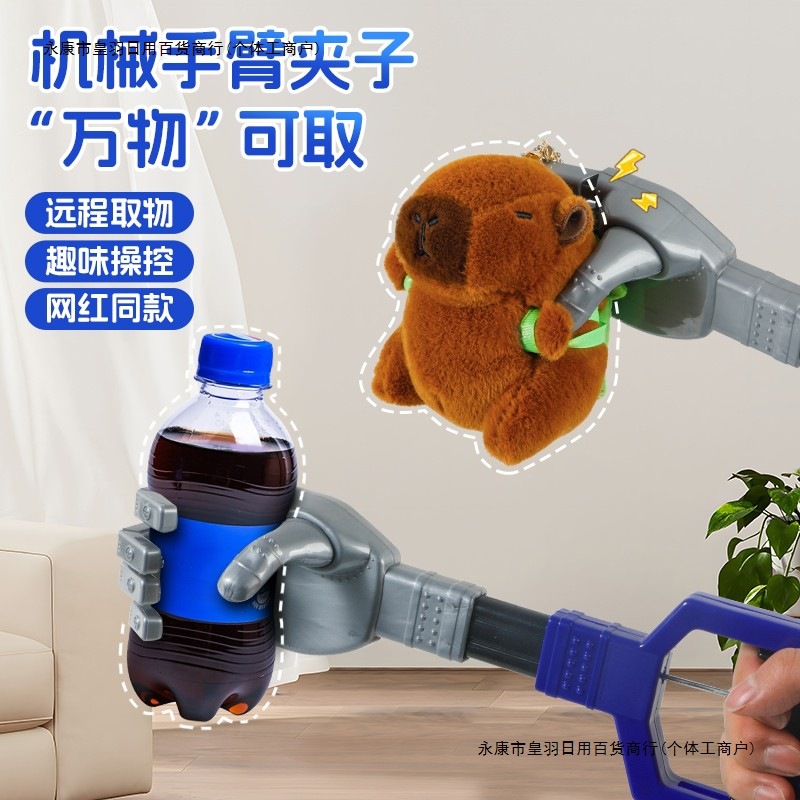 Игрушечная механическая рука для детей в стиле ТикТок, универсальный зимний захват, расширяемая машина