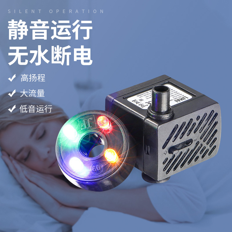 led lantern crafts aquarium fish tank filter pool fountain submersible pump European standard British standard wholesale miniature water pump