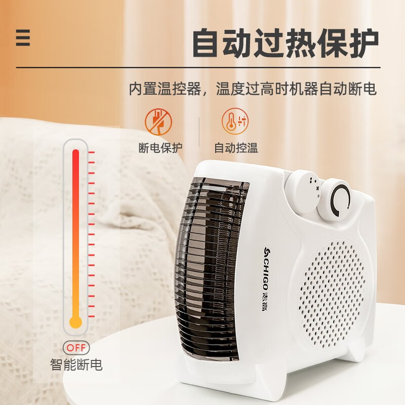Electric Heater, Small Fan Heater for Home Use, Suitable for Bathrooms and Large Offices, Foot Warmer