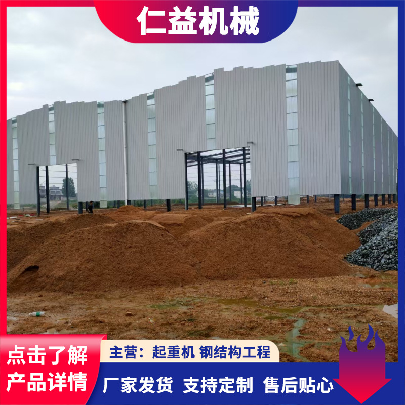 The Manufacturer Undertakes Large-Scale Outdoor Steel Structure Engineering Projects with Fast Construction Speed and Simple Installation. Steel Structure Frame